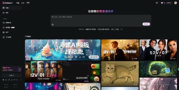 360截图20250404205028175