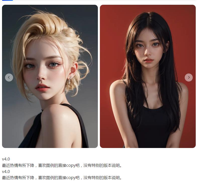 【CG人物】XXMix_9realistic_v4.0  