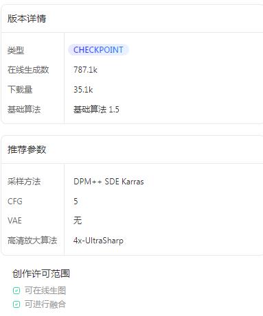 360截图20250417211832755